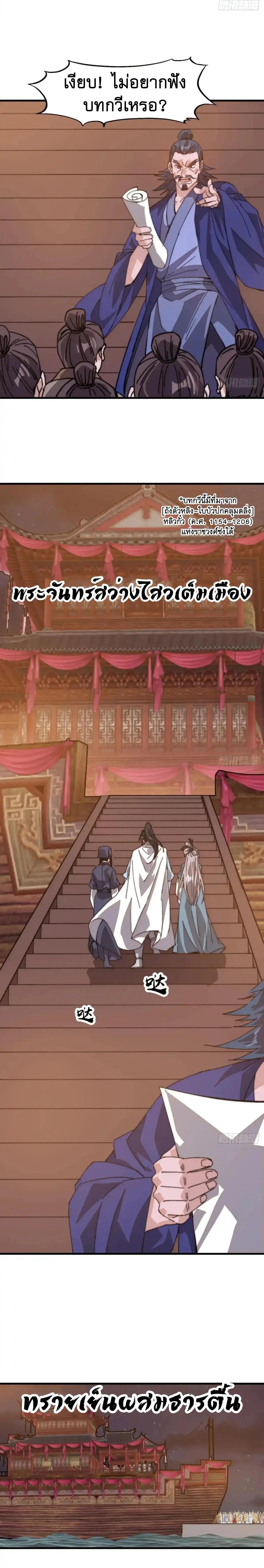 Manga-lc-com อ่านมังงะ อ่านการ์ตูน ออนไลน์ ฟรี It Starts With A Mountain ตอนที่ 1 2 3 4 5 6 7 8 9 10 11 12 13 14 ฟรี ไม่มีโฆษณา Manga-lc - อ่าน มังงะ อ่าน การ์ตูน ออนไลน์ อ่านมังงะ ฟรี