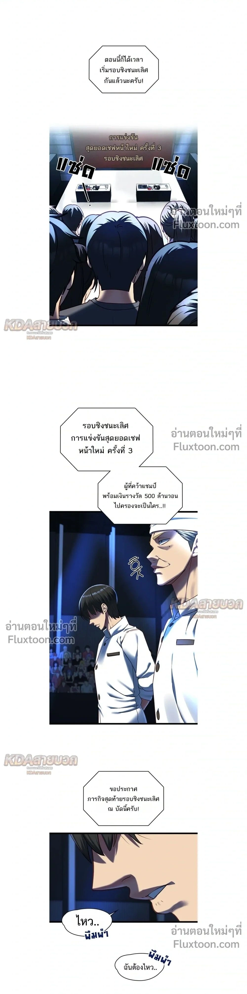 Doujin-Lc- อ่าน โดจิน มังฮวา เกาหลี ญี่ปุ่น จีน แปลไทย My Girlfriend Has Already Done Teaching วันที่แฟนไม่ใช่ของผมอีกต่อไป ตอนที่ 1 2 3 4 5 6 7 8 9 10 11 12 13 14 ฟรี ไม่มีโฆษณา อ่าน โดจิน Manhwa เกาหลี ญี่ปุ่น จีน เรามีครบ คัดมาให้เน้นๆ โดจิน 18+ รับประกันความฟินโดย  Doujin Lc
