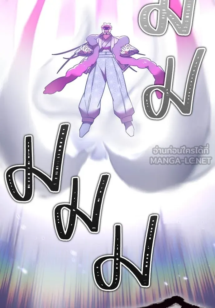 เพลเยอร์เลือดเทวะ ตอนที่ 71 รูปที่ 177