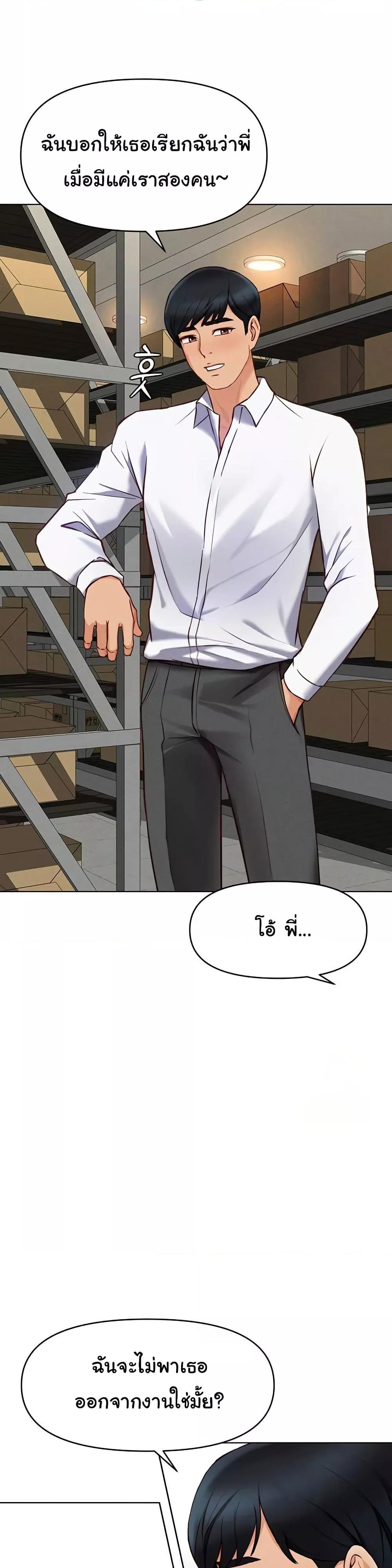 Doujin-Lc- อ่าน โดจิน มังฮวา เกาหลี ญี่ปุ่น จีน แปลไทย Common Sense Manipulation Program ตอนที่ 1 2 3 4 5 6 7 8 9 10 11 12 13 14 ฟรี ไม่มีโฆษณา อ่าน โดจิน Manhwa เกาหลี ญี่ปุ่น จีน เรามีครบ คัดมาให้เน้นๆ โดจิน 18+ รับประกันความฟินโดย  Doujin Lc