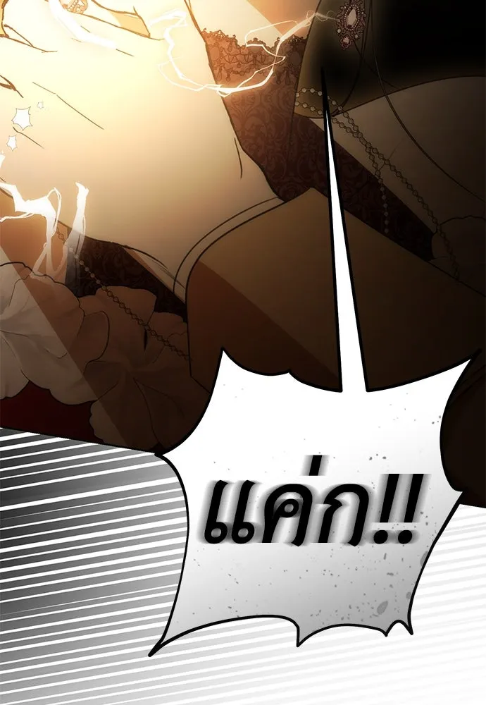 ยัยจิ๋วสมองแจ๋ว ตอนที่ 18 รูปที่ 65