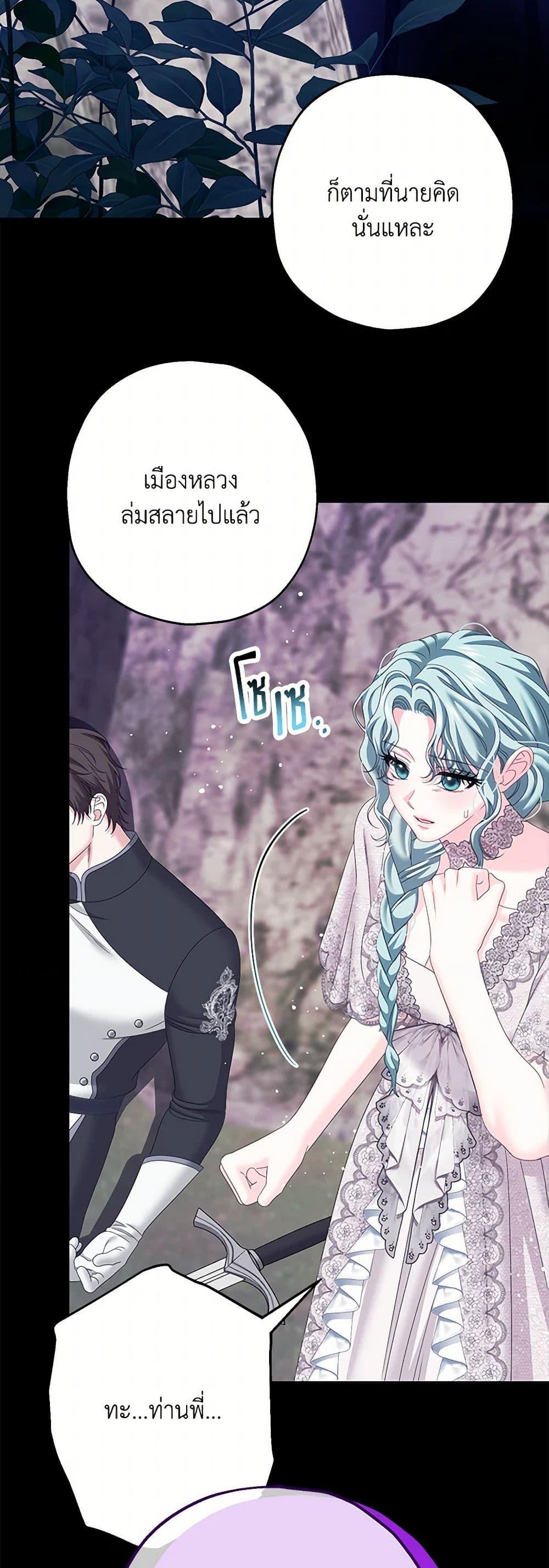 Manga-lc-com อ่านมังงะ อ่านการ์ตูน ออนไลน์ ฟรี Made Into the Main Character ตอนที่ 1 2 3 4 5 6 7 8 9 10 11 12 13 14 ฟรี ไม่มีโฆษณา Manga-lc - อ่าน มังงะ อ่าน การ์ตูน ออนไลน์ อ่านมังงะ ฟรี