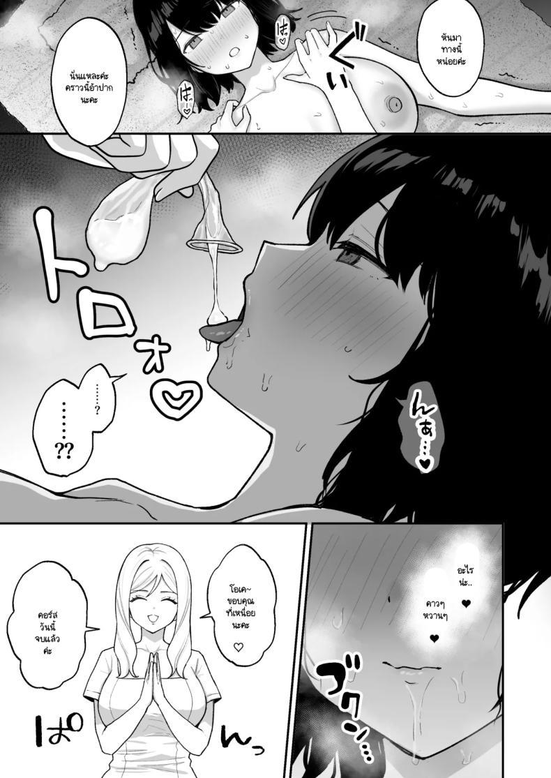 Doujin-Lc- อ่าน โดจิน มังฮวา เกาหลี ญี่ปุ่น จีน แปลไทย ฉันเข้าไปบำบัดกับฟุตานาริสุดสวยในร้านนวด [Ginger Lily] Massāji-ten de futanari bijo ni poruchioakume shikoma reru on'nanoko ตอนที่ 1 2 3 4 5 6 7 8 9 10 11 12 13 14 ฟรี ไม่มีโฆษณา อ่าน โดจิน Manhwa เกาหลี ญี่ปุ่น จีน เรามีครบ คัดมาให้เน้นๆ โดจิน 18+ รับประกันความฟินโดย  Doujin Lc