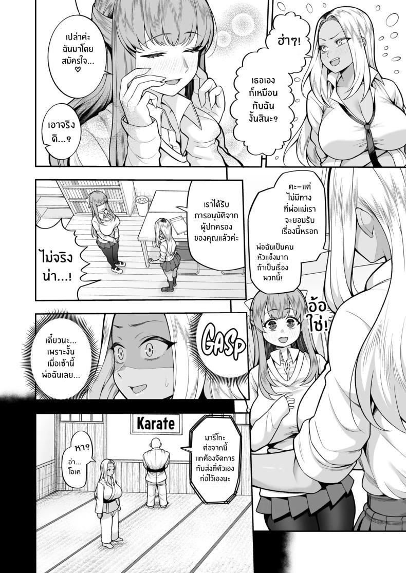 Doujin-Lc- อ่าน โดจิน มังฮวา เกาหลี ญี่ปุ่น จีน แปลไทย ยินดีต้อนรับสู่ชมรมวัยรุ่น[Marshmallow Balloon (Kayumidome)] Seishun-bu e Youkoso Welcome to the Youth Club ตอนที่ 1 2 3 4 5 6 7 8 9 10 11 12 13 14 ฟรี ไม่มีโฆษณา อ่าน โดจิน Manhwa เกาหลี ญี่ปุ่น จีน เรามีครบ คัดมาให้เน้นๆ โดจิน 18+ รับประกันความฟินโดย  Doujin Lc