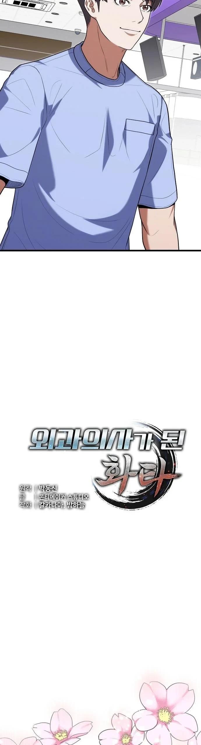 Manga-lc-com อ่านมังงะ อ่านการ์ตูน ออนไลน์ ฟรี Hua Tuo Becomes a Surgeon ตอนที่ 1 2 3 4 5 6 7 8 9 10 11 12 13 14 ฟรี ไม่มีโฆษณา Manga-lc - อ่าน มังงะ อ่าน การ์ตูน ออนไลน์ อ่านมังงะ ฟรี