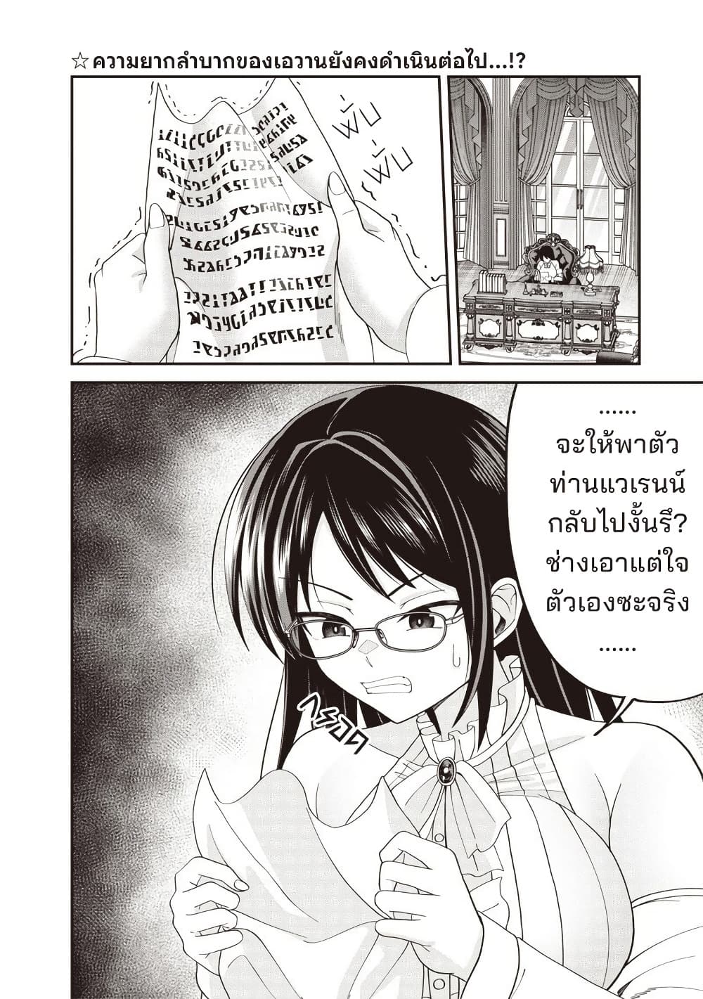 Manga-lc-com อ่านมังงะ อ่านการ์ตูน ออนไลน์ ฟรี Dokushin Kizoku Danjohi 199 Sekai no Akuyaku Reisoku ตอนที่ 1 2 3 4 5 6 7 8 9 10 11 12 13 14 ฟรี ไม่มีโฆษณา Manga-lc - อ่าน มังงะ อ่าน การ์ตูน ออนไลน์ อ่านมังงะ ฟรี