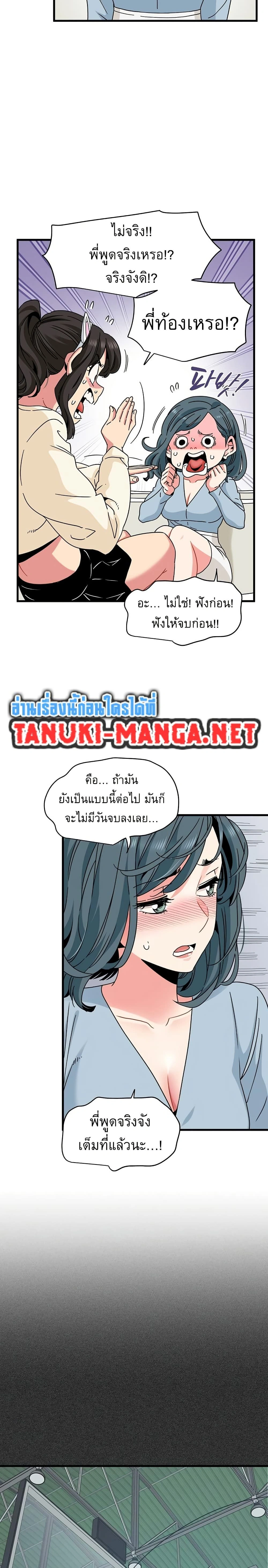 Doujin-Lc- อ่าน โดจิน มังฮวา เกาหลี ญี่ปุ่น จีน แปลไทย The Turning Point จุดเปลี่ยน ตอนที่ 1 2 3 4 5 6 7 8 9 10 11 12 13 14 ฟรี ไม่มีโฆษณา อ่าน โดจิน Manhwa เกาหลี ญี่ปุ่น จีน เรามีครบ คัดมาให้เน้นๆ โดจิน 18+ รับประกันความฟินโดย  Doujin Lc