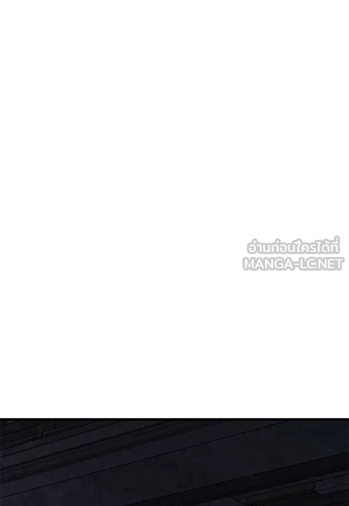 ยมราชลงทัณฑ์ ตอนที่ 59 รูปที่ 138