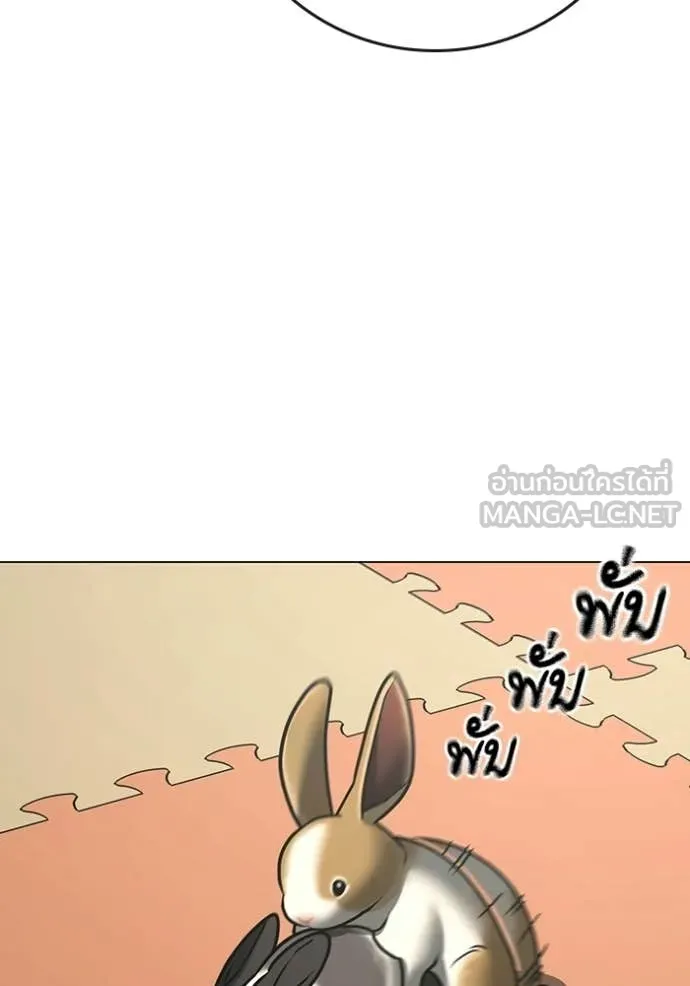 reality ตอนที่ 184 รูปที่ 96