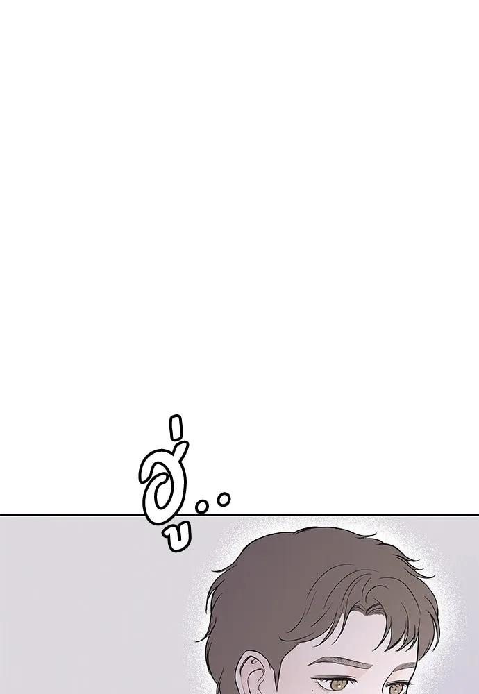 ถ่านไฟเราไม่เก่าเลย ตอนที่ 35 รูปที่ 44