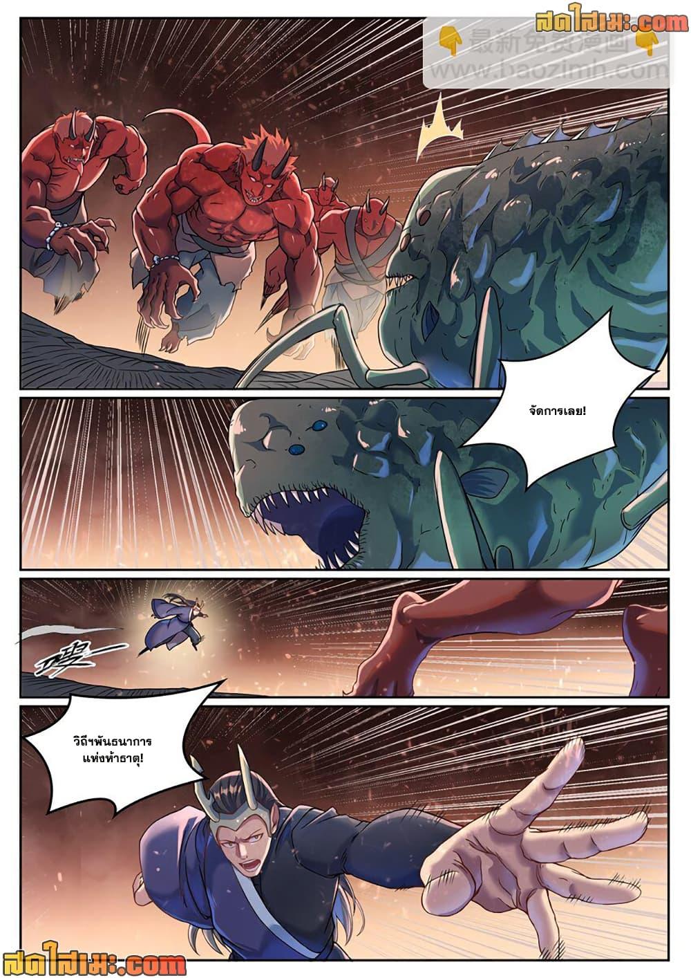 Manga-lc-com อ่านมังงะ อ่านการ์ตูน ออนไลน์ ฟรี Bailian Chengshen ตอนที่ 1 2 3 4 5 6 7 8 9 10 11 12 13 14 ฟรี ไม่มีโฆษณา Manga-lc - อ่าน มังงะ อ่าน การ์ตูน ออนไลน์ อ่านมังงะ ฟรี