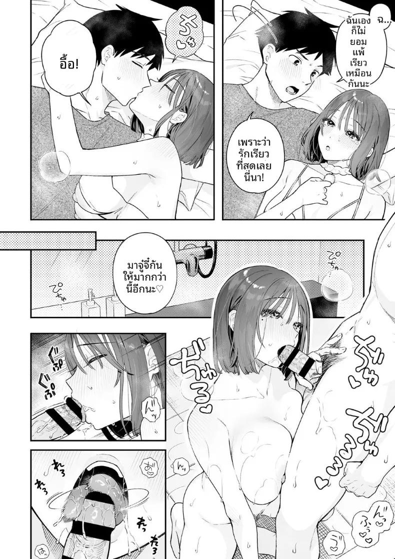 Doujin-Lc- อ่าน โดจิน มังฮวา เกาหลี ญี่ปุ่น จีน แปลไทย สวิชต์ติดสัดของเเฟนสาว (Bekotarou) ตอนที่ 1 2 3 4 5 6 7 8 9 10 11 12 13 14 ฟรี ไม่มีโฆษณา อ่าน โดจิน Manhwa เกาหลี ญี่ปุ่น จีน เรามีครบ คัดมาให้เน้นๆ โดจิน 18+ รับประกันความฟินโดย  Doujin Lc