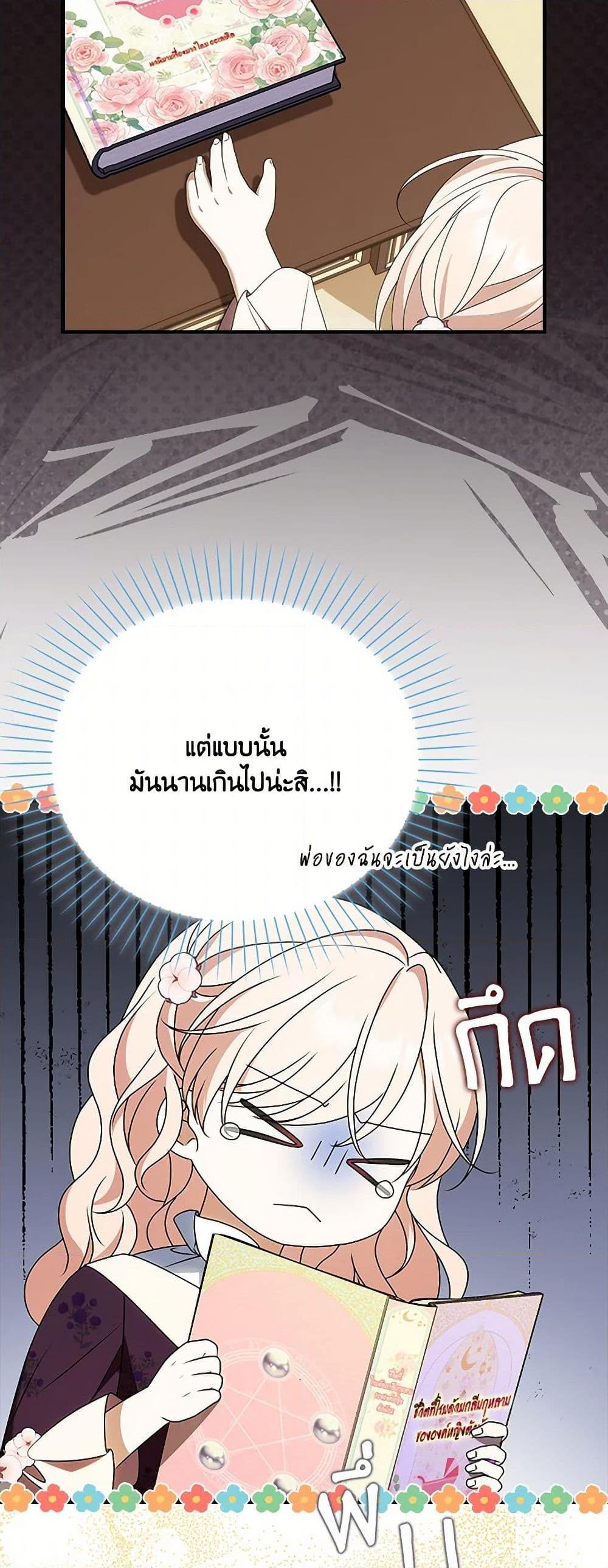 Manga-lc-com อ่านมังงะ อ่านการ์ตูน ออนไลน์ ฟรี The Gangster Baby of the Duke’s Family ตอนที่ 1 2 3 4 5 6 7 8 9 10 11 12 13 14 ฟรี ไม่มีโฆษณา Manga-lc - อ่าน มังงะ อ่าน การ์ตูน ออนไลน์ อ่านมังงะ ฟรี