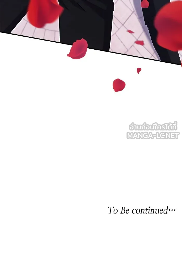 ทำแบบนี้ไม่ได้เพคะ องค์ชาย ตอนที่ 62 รูปที่ 114