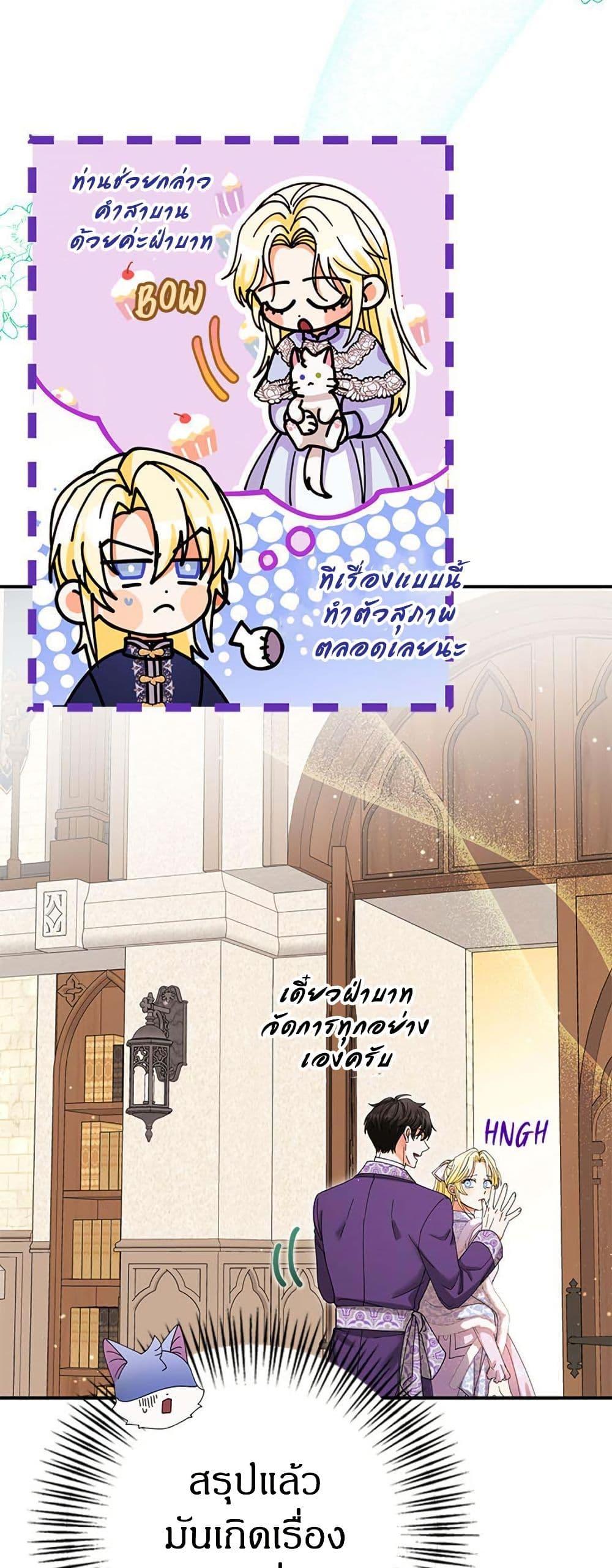 Manga-lc-com อ่านมังงะ อ่านการ์ตูน ออนไลน์ ฟรี I Became the Emperor’s Cat ตอนที่ 1 2 3 4 5 6 7 8 9 10 11 12 13 14 ฟรี ไม่มีโฆษณา Manga-lc - อ่าน มังงะ อ่าน การ์ตูน ออนไลน์ อ่านมังงะ ฟรี