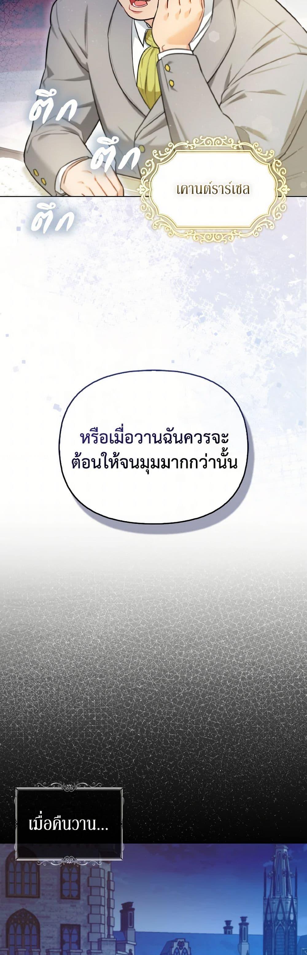 Manga-lc-com อ่านมังงะ อ่านการ์ตูน ออนไลน์ ฟรี I Possessed a Villainess, but I Wanna Raise Cats! ตอนที่ 1 2 3 4 5 6 7 8 9 10 11 12 13 14 ฟรี ไม่มีโฆษณา Manga-lc - อ่าน มังงะ อ่าน การ์ตูน ออนไลน์ อ่านมังงะ ฟรี