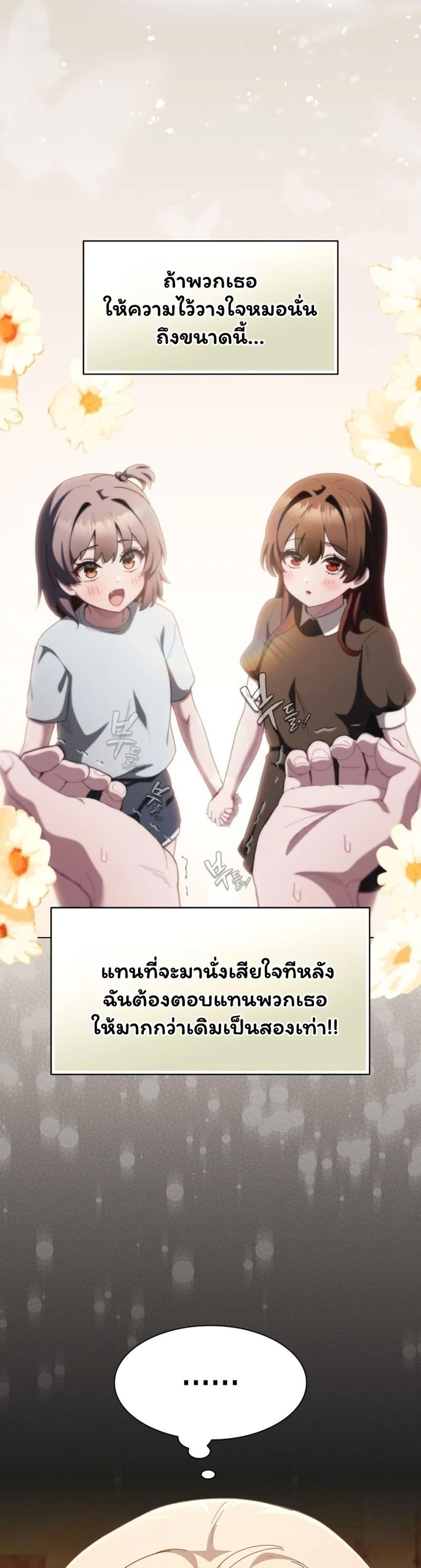 Doujin-Lc- อ่าน โดจิน มังฮวา เกาหลี ญี่ปุ่น จีน แปลไทย Believe Me! ตอนที่ 1 2 3 4 5 6 7 8 9 10 11 12 13 14 ฟรี ไม่มีโฆษณา อ่าน โดจิน Manhwa เกาหลี ญี่ปุ่น จีน เรามีครบ คัดมาให้เน้นๆ โดจิน 18+ รับประกันความฟินโดย  Doujin Lc