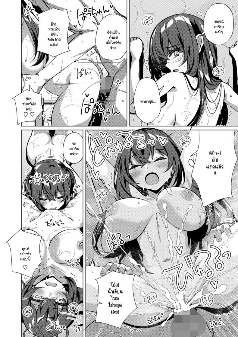 Doujin-Lc- อ่าน โดจิน มังฮวา เกาหลี ญี่ปุ่น จีน แปลไทย ตั๋วสั่งได้ [Shirosuzu] ตอนที่ 1 2 3 4 5 6 7 8 9 10 11 12 13 14 ฟรี ไม่มีโฆษณา อ่าน โดจิน Manhwa เกาหลี ญี่ปุ่น จีน เรามีครบ คัดมาให้เน้นๆ โดจิน 18+ รับประกันความฟินโดย  Doujin Lc