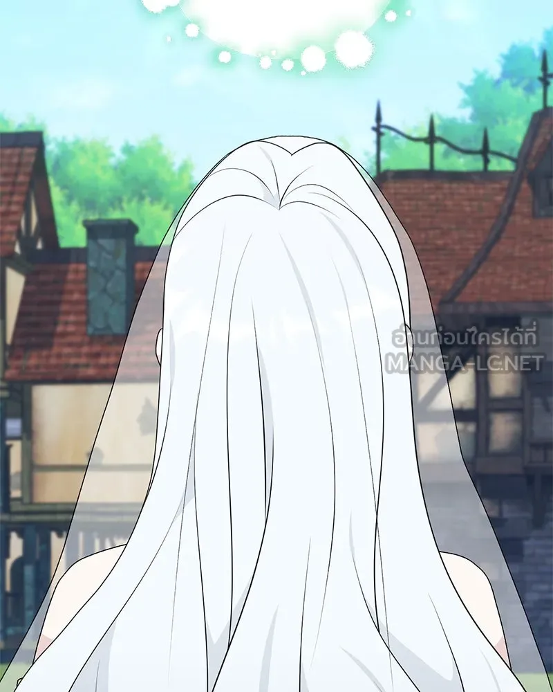 คนสวนโลกฮันเตอร์ ตอนที่ 57 รูปที่ 39