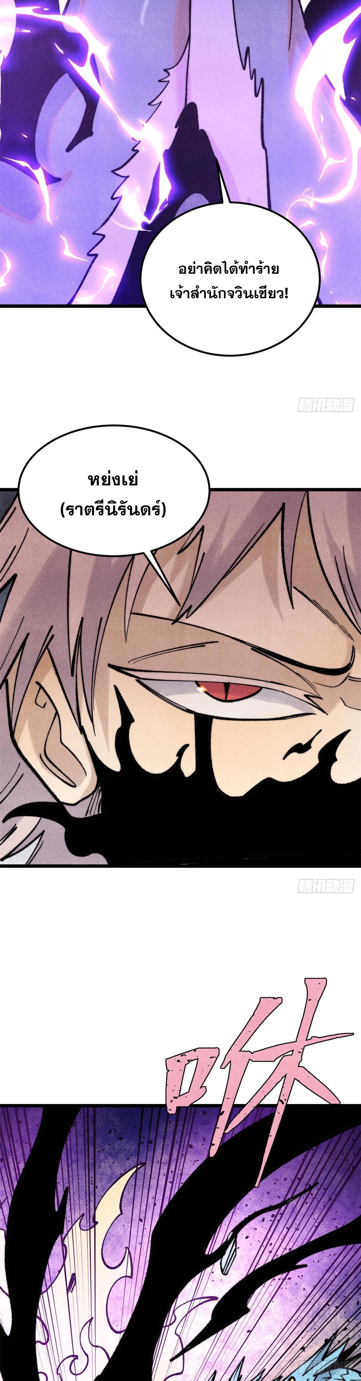 Manga-lc-com อ่านมังงะ อ่านการ์ตูน ออนไลน์ ฟรี All Hail the Sect Leader ตอนที่ 1 2 3 4 5 6 7 8 9 10 11 12 13 14 ฟรี ไม่มีโฆษณา Manga-lc - อ่าน มังงะ อ่าน การ์ตูน ออนไลน์ อ่านมังงะ ฟรี