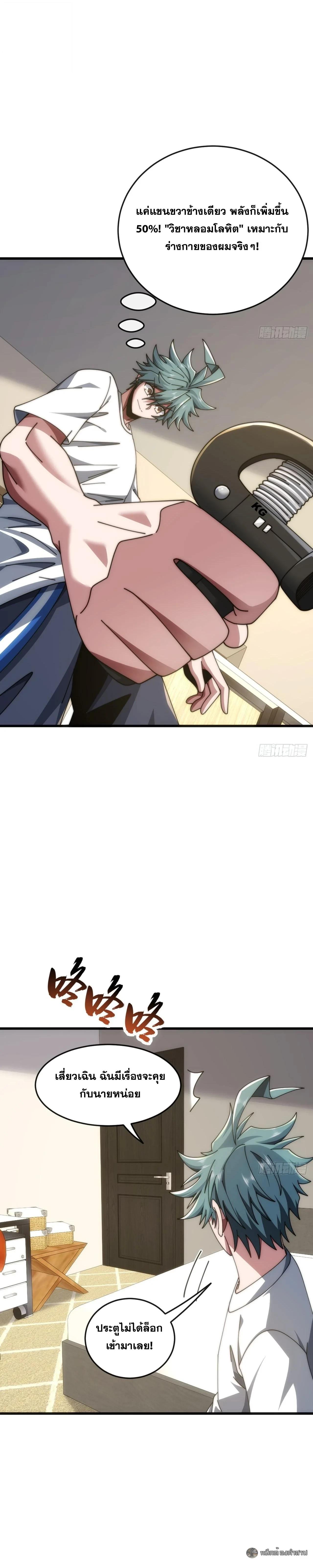 Manga-lc-com อ่านมังงะ อ่านการ์ตูน ออนไลน์ ฟรี Infinite Evolution From Zero ตอนที่ 1 2 3 4 5 6 7 8 9 10 11 12 13 14 ฟรี ไม่มีโฆษณา Manga-lc - อ่าน มังงะ อ่าน การ์ตูน ออนไลน์ อ่านมังงะ ฟรี