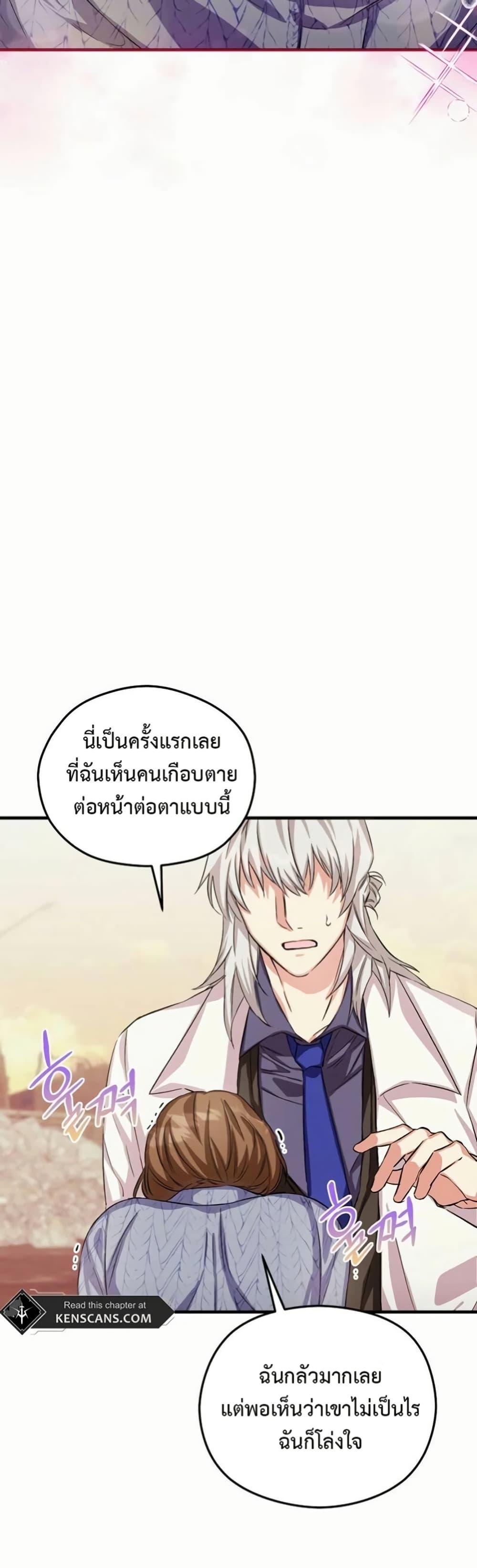 Manga-lc-com อ่านมังงะ อ่านการ์ตูน ออนไลน์ ฟรี The SSS-Class Cafe in Front of the Dungeon ตอนที่ 1 2 3 4 5 6 7 8 9 10 11 12 13 14 ฟรี ไม่มีโฆษณา Manga-lc - อ่าน มังงะ อ่าน การ์ตูน ออนไลน์ อ่านมังงะ ฟรี
