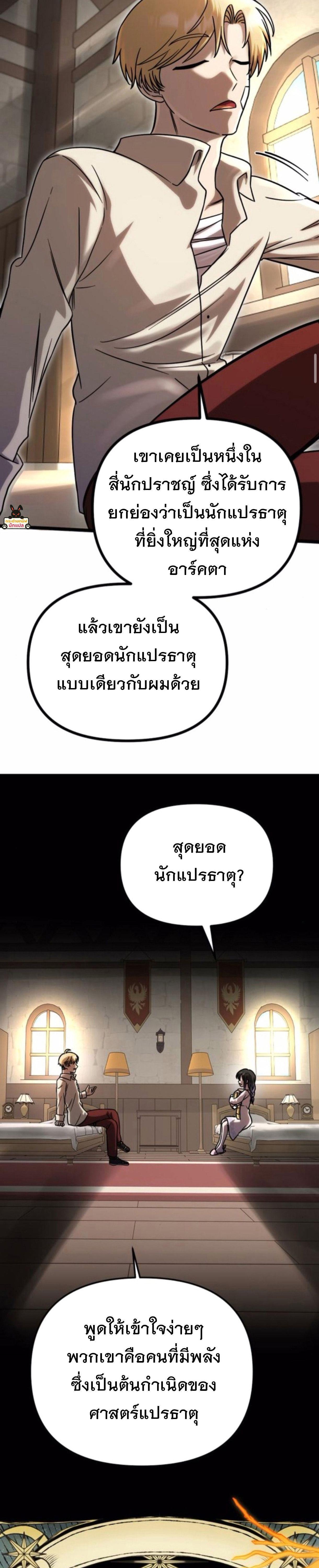Manga-lc-com อ่านมังงะ อ่านการ์ตูน ออนไลน์ ฟรี Vampire’s Alchemy ตอนที่ 1 2 3 4 5 6 7 8 9 10 11 12 13 14 ฟรี ไม่มีโฆษณา Manga-lc - อ่าน มังงะ อ่าน การ์ตูน ออนไลน์ อ่านมังงะ ฟรี