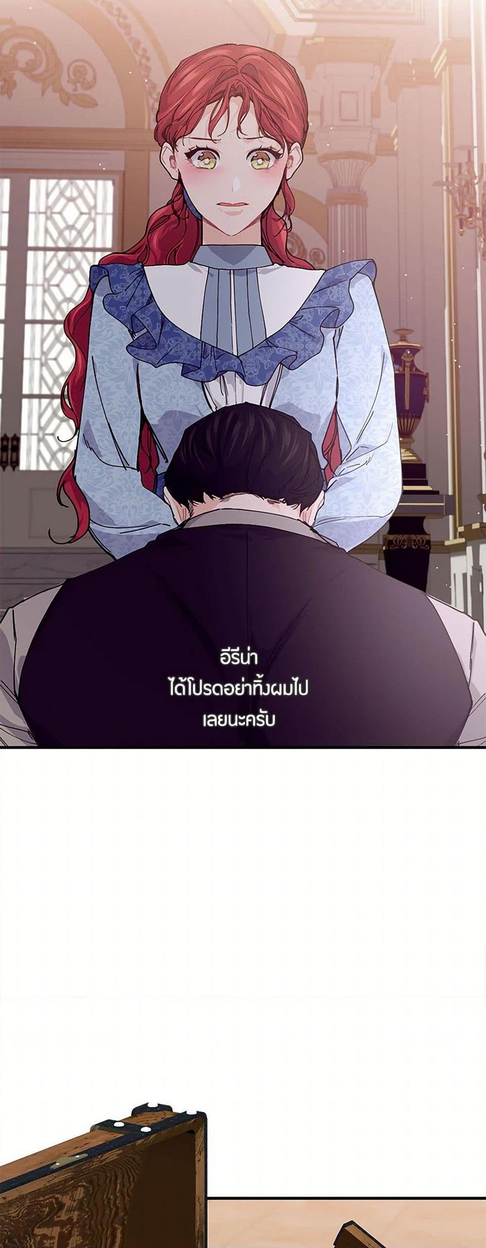 Manga-lc-com อ่านมังงะ อ่านการ์ตูน ออนไลน์ ฟรี The Elegant Sea of Savagery ตอนที่ 1 2 3 4 5 6 7 8 9 10 11 12 13 14 ฟรี ไม่มีโฆษณา Manga-lc - อ่าน มังงะ อ่าน การ์ตูน ออนไลน์ อ่านมังงะ ฟรี