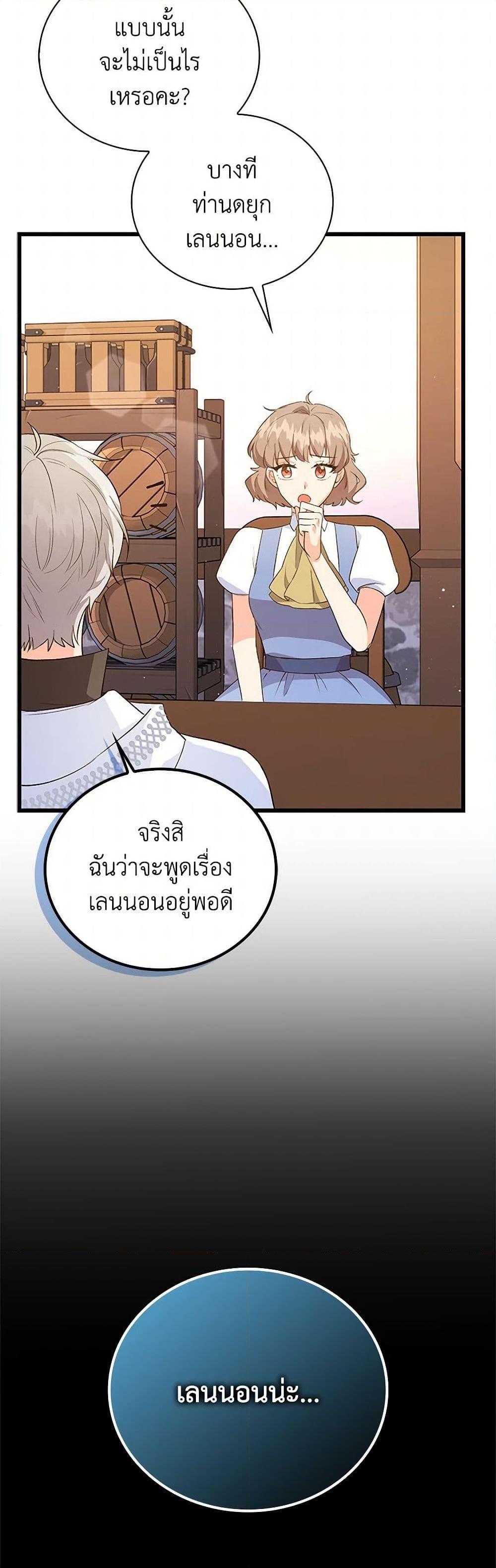 Manga-lc-com อ่านมังงะ อ่านการ์ตูน ออนไลน์ ฟรี Only Realized After Losing You ตอนที่ 1 2 3 4 5 6 7 8 9 10 11 12 13 14 ฟรี ไม่มีโฆษณา Manga-lc - อ่าน มังงะ อ่าน การ์ตูน ออนไลน์ อ่านมังงะ ฟรี