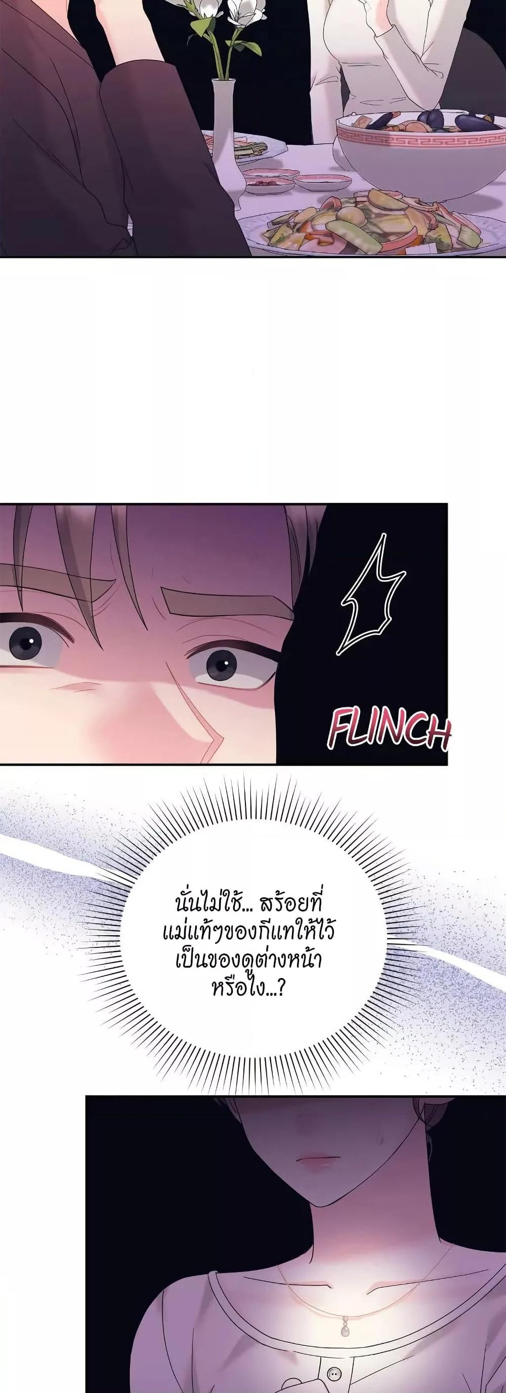 Doujin-Lc- อ่าน โดจิน มังฮวา เกาหลี ญี่ปุ่น จีน แปลไทย Fake Wife ตอนที่ 1 2 3 4 5 6 7 8 9 10 11 12 13 14 ฟรี ไม่มีโฆษณา อ่าน โดจิน Manhwa เกาหลี ญี่ปุ่น จีน เรามีครบ คัดมาให้เน้นๆ โดจิน 18+ รับประกันความฟินโดย  Doujin Lc