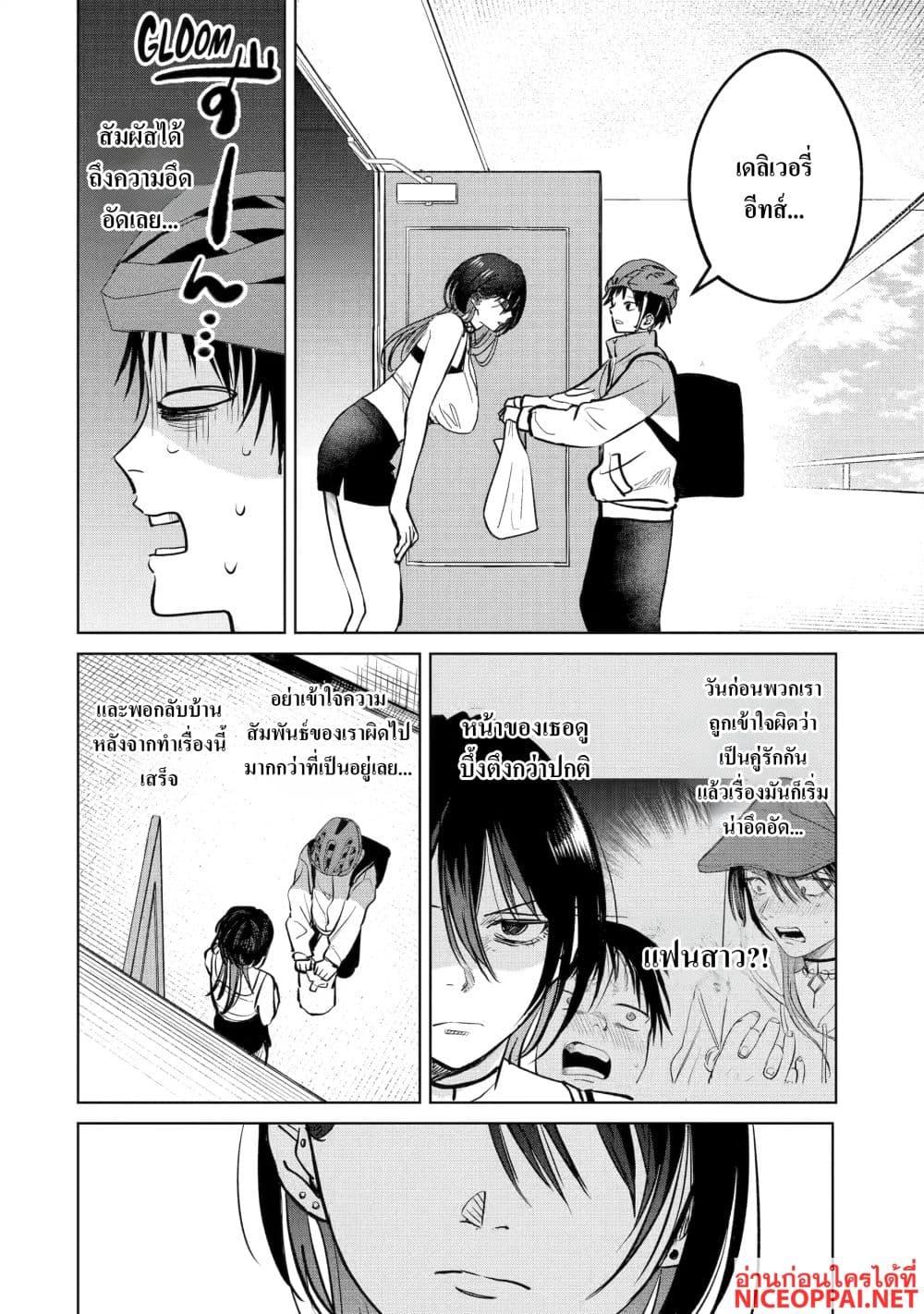 Manga-lc-com อ่านมังงะ อ่านการ์ตูน ออนไลน์ ฟรี The Story of a Scary Consignee ตอนที่ 1 2 3 4 5 6 7 8 9 10 11 12 13 14 ฟรี ไม่มีโฆษณา Manga-lc - อ่าน มังงะ อ่าน การ์ตูน ออนไลน์ อ่านมังงะ ฟรี