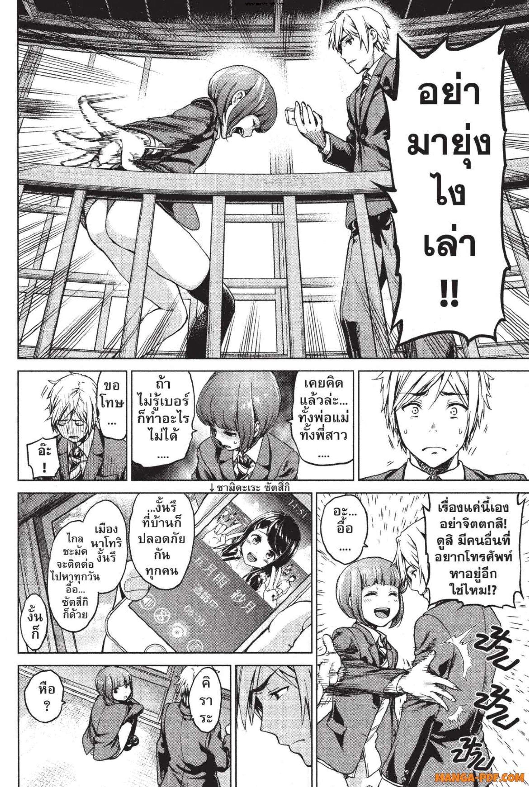 Manga-lc-com อ่านมังงะ อ่านการ์ตูน ออนไลน์ ฟรี INFECTION เชื้อมรณะ ตอนที่ 1 2 3 4 5 6 7 8 9 10 11 12 13 14 ฟรี ไม่มีโฆษณา Manga-lc - อ่าน มังงะ อ่าน การ์ตูน ออนไลน์ อ่านมังงะ ฟรี