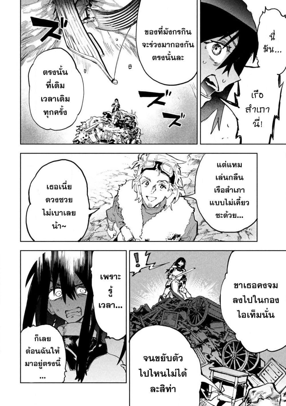 Manga-lc-com อ่านมังงะ อ่านการ์ตูน ออนไลน์ ฟรี Dragon no I de Oyasumi ตอนที่ 1 2 3 4 5 6 7 8 9 10 11 12 13 14 ฟรี ไม่มีโฆษณา Manga-lc - อ่าน มังงะ อ่าน การ์ตูน ออนไลน์ อ่านมังงะ ฟรี