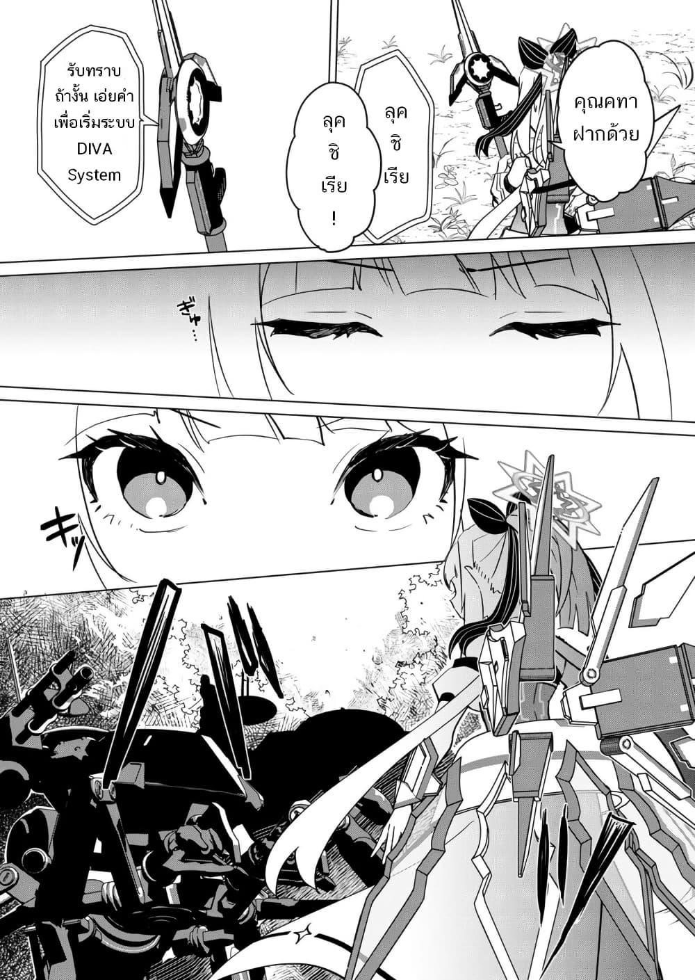 Manga-lc-com อ่านมังงะ อ่านการ์ตูน ออนไลน์ ฟรี Mahou Uta Hime Magical Ginga ตอนที่ 1 2 3 4 5 6 7 8 9 10 11 12 13 14 ฟรี ไม่มีโฆษณา Manga-lc - อ่าน มังงะ อ่าน การ์ตูน ออนไลน์ อ่านมังงะ ฟรี