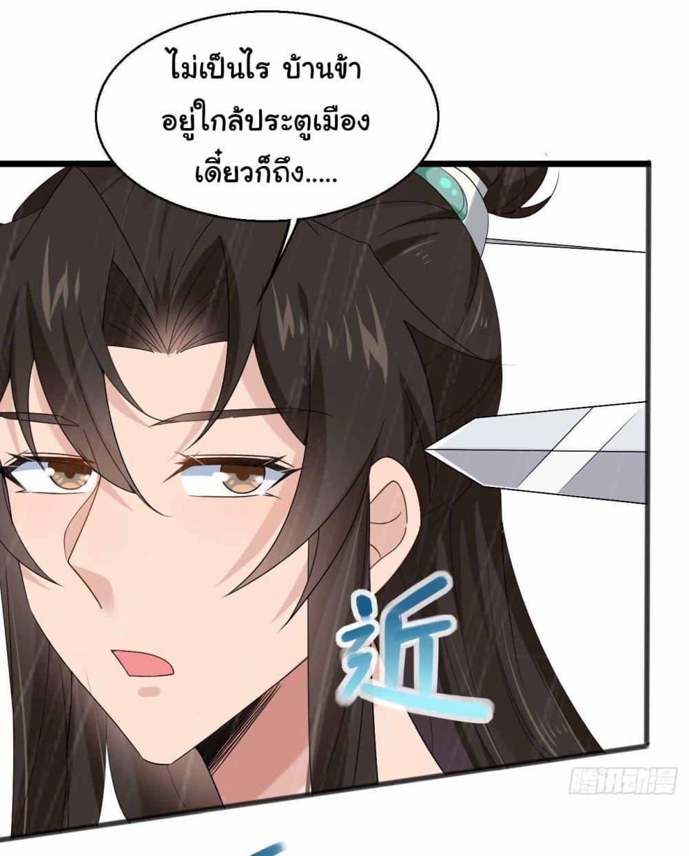 Manga-lc-com อ่านมังงะ อ่านการ์ตูน ออนไลน์ ฟรี SystemOP ตอนที่ 1 2 3 4 5 6 7 8 9 10 11 12 13 14 ฟรี ไม่มีโฆษณา Manga-lc - อ่าน มังงะ อ่าน การ์ตูน ออนไลน์ อ่านมังงะ ฟรี