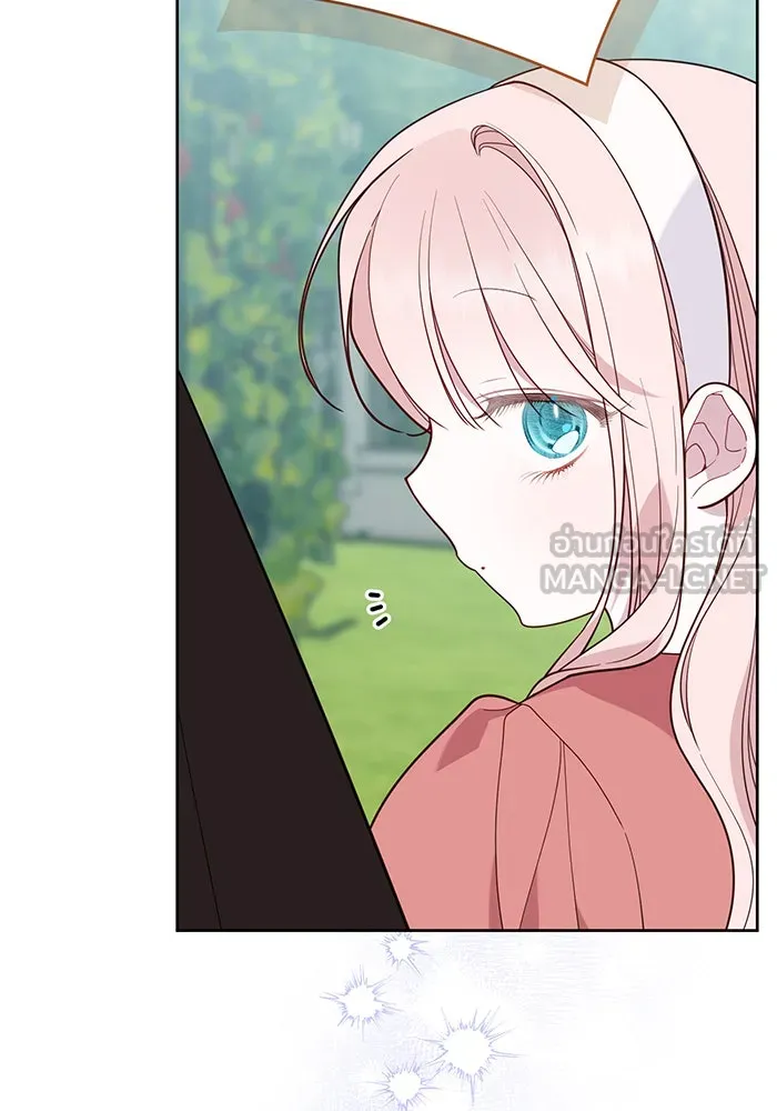 หนูน้อยทรราช ตอนที่ 93 รูปที่ 24