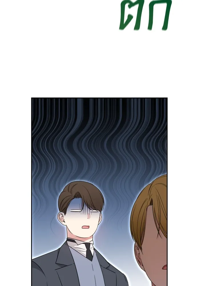 เลดี้มินต์ ตอนที่ 59 รูปที่ 92