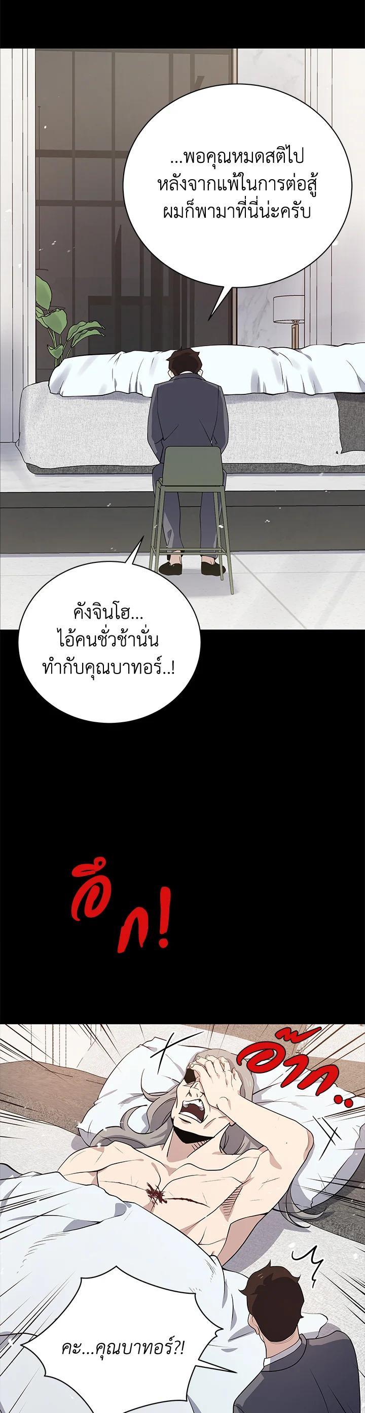 Manga-lc-com อ่านมังงะ อ่านการ์ตูน ออนไลน์ ฟรี The Descent of the Demonic Master ตอนที่ 1 2 3 4 5 6 7 8 9 10 11 12 13 14 ฟรี ไม่มีโฆษณา Manga-lc - อ่าน มังงะ อ่าน การ์ตูน ออนไลน์ อ่านมังงะ ฟรี