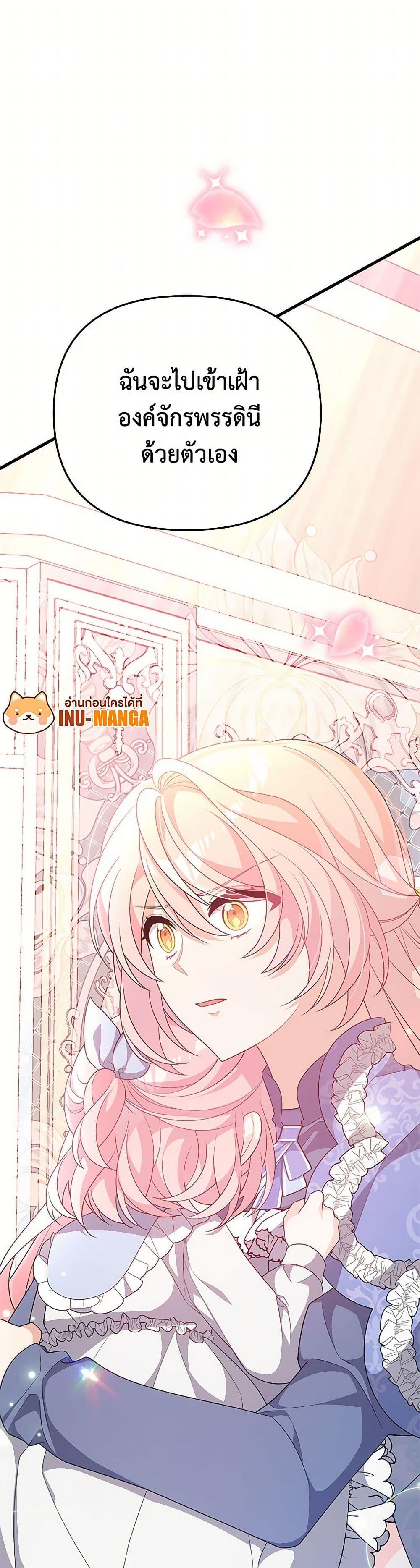 Manga-lc-com อ่านมังงะ อ่านการ์ตูน ออนไลน์ ฟรี I Will Seduce the Male Lead for My Older Brother ตอนที่ 1 2 3 4 5 6 7 8 9 10 11 12 13 14 ฟรี ไม่มีโฆษณา Manga-lc - อ่าน มังงะ อ่าน การ์ตูน ออนไลน์ อ่านมังงะ ฟรี