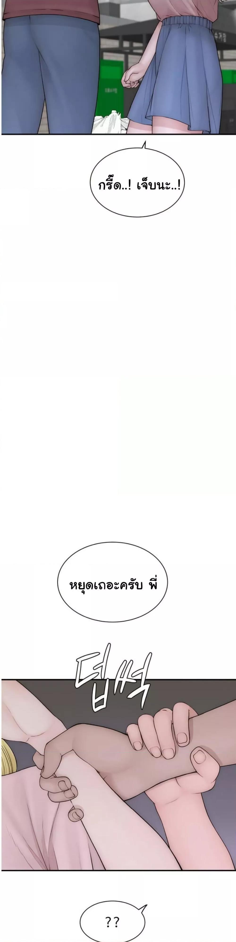 Doujin-Lc- อ่าน โดจิน มังฮวา เกาหลี ญี่ปุ่น จีน แปลไทย Addicted to My Stepmom ตอนที่ 1 2 3 4 5 6 7 8 9 10 11 12 13 14 ฟรี ไม่มีโฆษณา อ่าน โดจิน Manhwa เกาหลี ญี่ปุ่น จีน เรามีครบ คัดมาให้เน้นๆ โดจิน 18+ รับประกันความฟินโดย  Doujin Lc