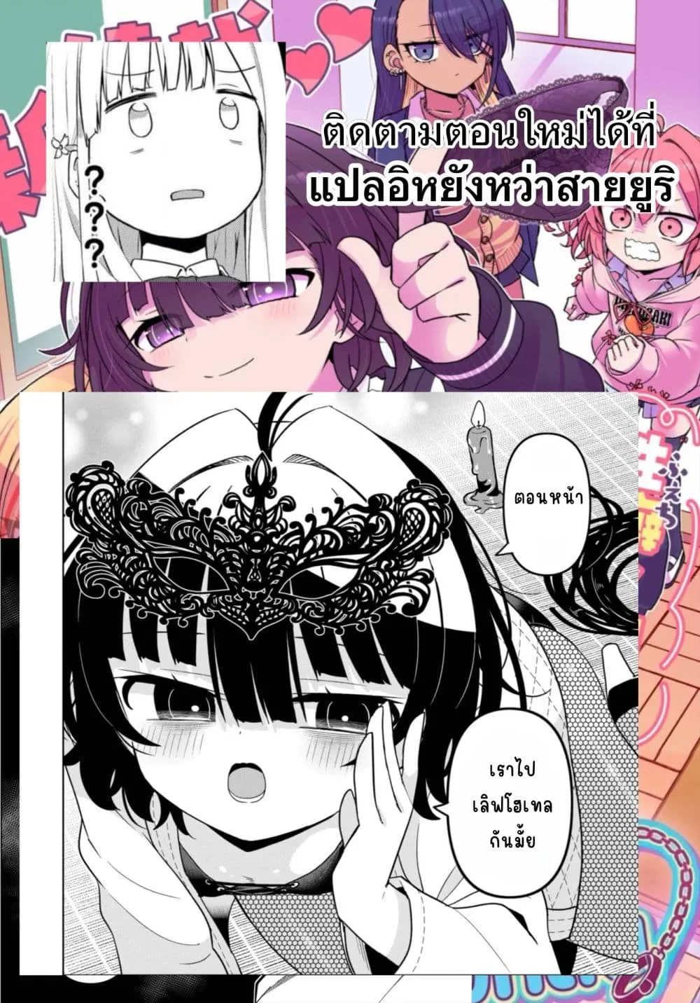 Manga-lc-com อ่านมังงะ อ่านการ์ตูน ออนไลน์ ฟรี Ijimete Ijirarete ตอนที่ 1 2 3 4 5 6 7 8 9 10 11 12 13 14 ฟรี ไม่มีโฆษณา Manga-lc - อ่าน มังงะ อ่าน การ์ตูน ออนไลน์ อ่านมังงะ ฟรี