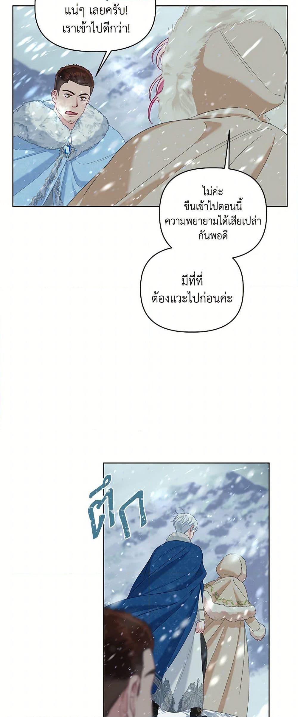 Manga-lc-com อ่านมังงะ อ่านการ์ตูน ออนไลน์ ฟรี A Transmigrator’s Privilege ตอนที่ 1 2 3 4 5 6 7 8 9 10 11 12 13 14 ฟรี ไม่มีโฆษณา Manga-lc - อ่าน มังงะ อ่าน การ์ตูน ออนไลน์ อ่านมังงะ ฟรี