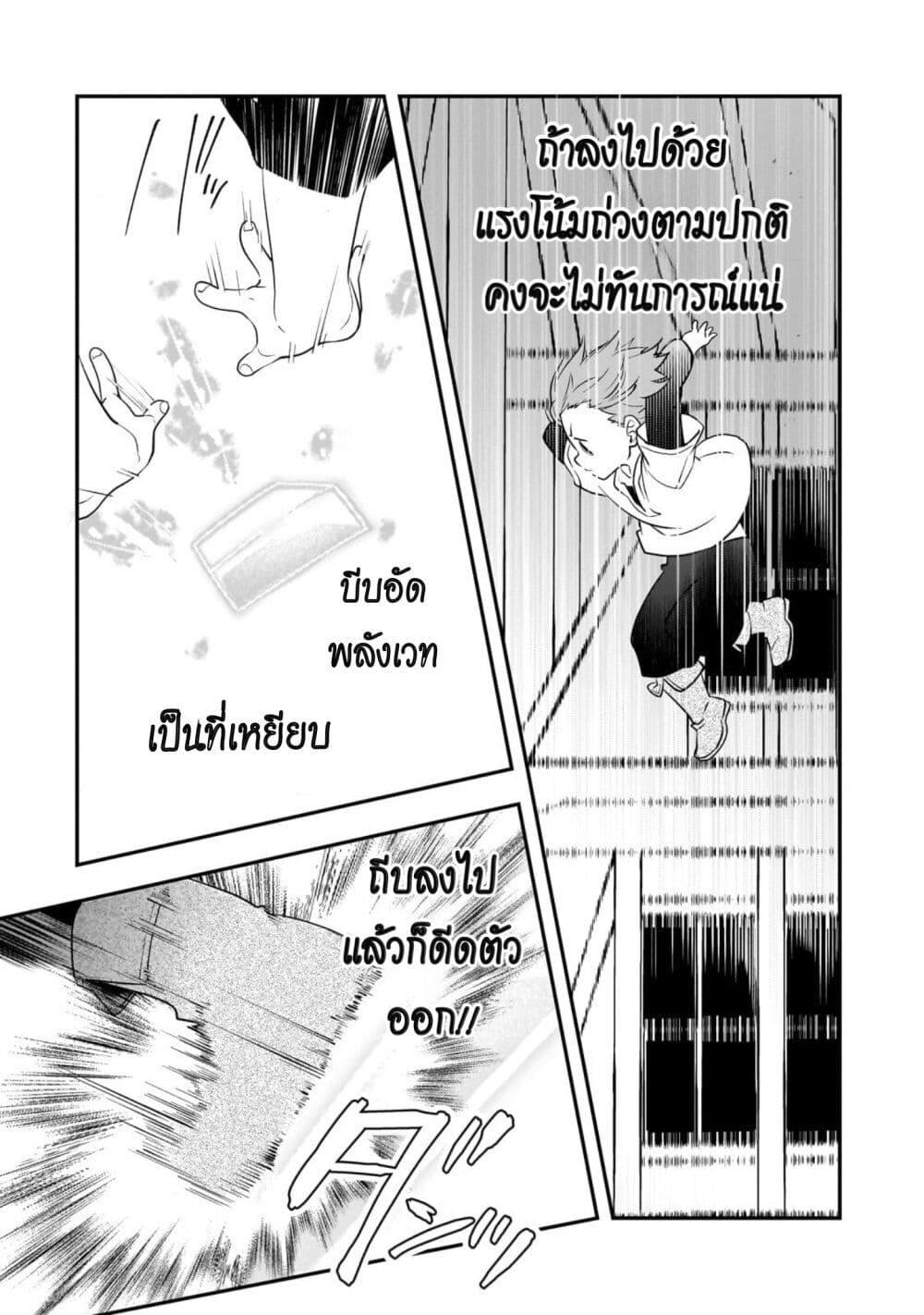 Manga-lc-com อ่านมังงะ อ่านการ์ตูน ออนไลน์ ฟรี Shinu Unmei ni Aru Akuyaku Reijou no Ani ni Tensei Shita node, Imouto wo Sodatete Mirai wo Kaetai to Omoimasu ตอนที่ 1 2 3 4 5 6 7 8 9 10 11 12 13 14 ฟรี ไม่มีโฆษณา Manga-lc - อ่าน มังงะ อ่าน การ์ตูน ออนไลน์ อ่านมังงะ ฟรี