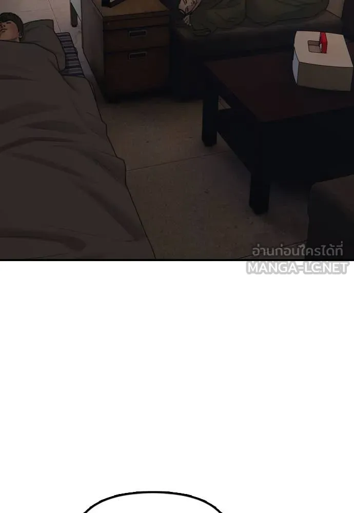 ผู้กล้าฝ่า ตอนที่ 10 รูปที่ 193