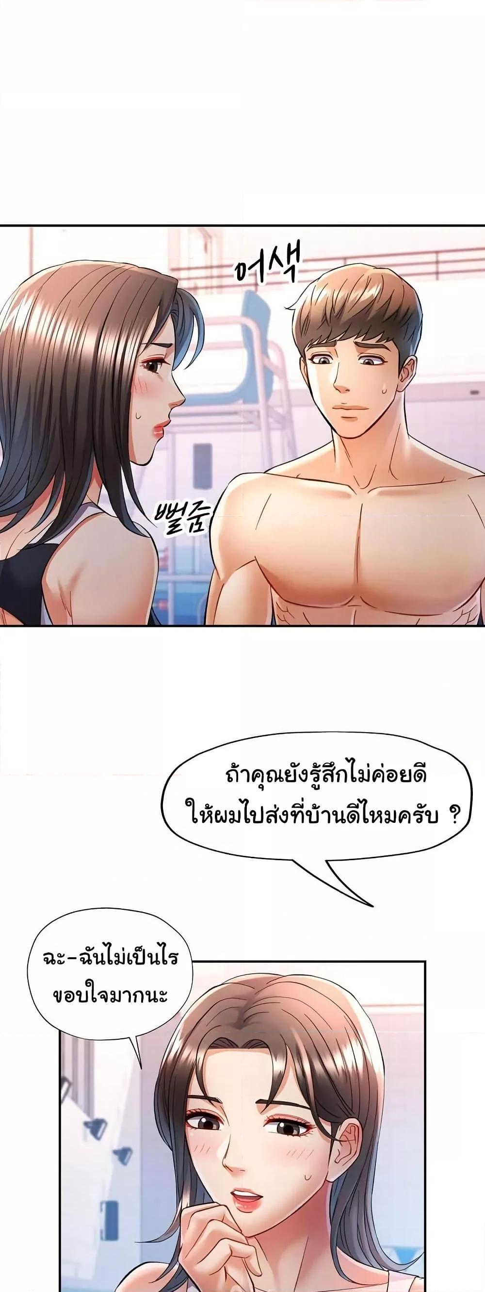 Doujin-Lc- อ่าน โดจิน มังฮวา เกาหลี ญี่ปุ่น จีน แปลไทย In Her Place ตอนที่ 1 2 3 4 5 6 7 8 9 10 11 12 13 14 ฟรี ไม่มีโฆษณา อ่าน โดจิน Manhwa เกาหลี ญี่ปุ่น จีน เรามีครบ คัดมาให้เน้นๆ โดจิน 18+ รับประกันความฟินโดย  Doujin Lc