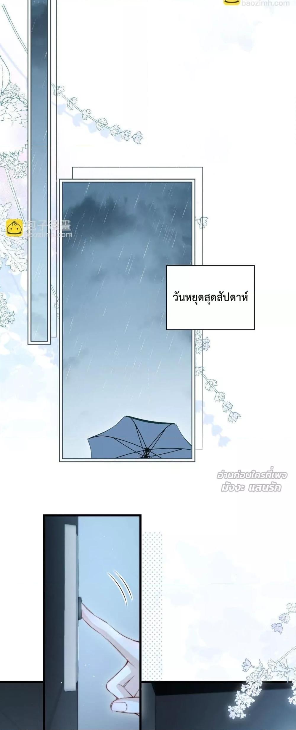 Manga-lc-com อ่านมังงะ อ่านการ์ตูน ออนไลน์ ฟรี CanYouHearMe ตอนที่ 1 2 3 4 5 6 7 8 9 10 11 12 13 14 ฟรี ไม่มีโฆษณา Manga-lc - อ่าน มังงะ อ่าน การ์ตูน ออนไลน์ อ่านมังงะ ฟรี