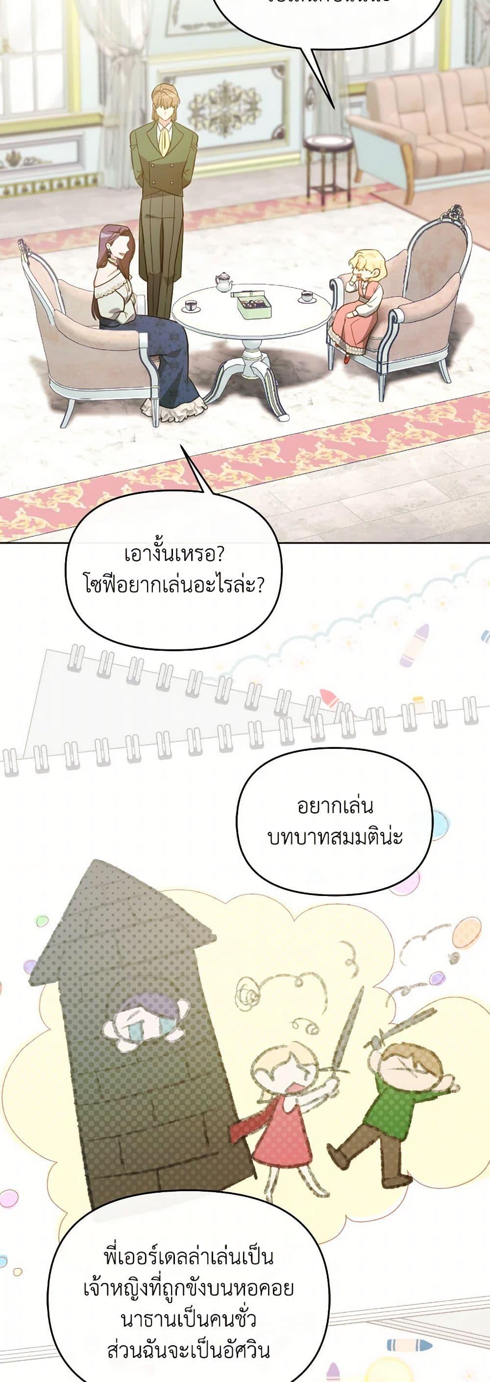 Manga-lc-com อ่านมังงะ อ่านการ์ตูน ออนไลน์ ฟรี The Villainess’s Dazzling Debut ตอนที่ 1 2 3 4 5 6 7 8 9 10 11 12 13 14 ฟรี ไม่มีโฆษณา Manga-lc - อ่าน มังงะ อ่าน การ์ตูน ออนไลน์ อ่านมังงะ ฟรี