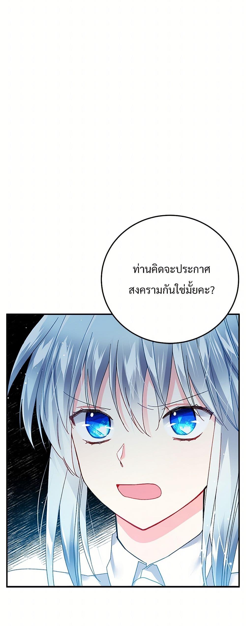 Manga-lc-com อ่านมังงะ อ่านการ์ตูน ออนไลน์ ฟรี The Lady’s Butler ตอนที่ 1 2 3 4 5 6 7 8 9 10 11 12 13 14 ฟรี ไม่มีโฆษณา Manga-lc - อ่าน มังงะ อ่าน การ์ตูน ออนไลน์ อ่านมังงะ ฟรี