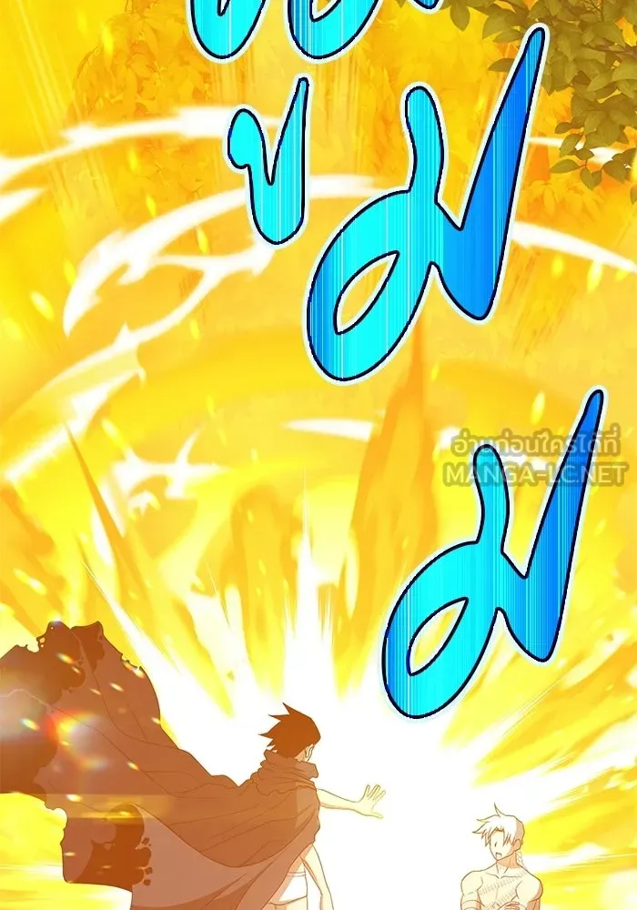 +99 ท่อนไม้พร้อมบวก ตอนที่ 23 รูปที่ 204