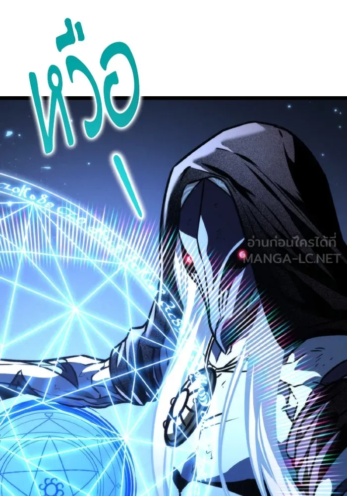 การแข่งขันของผู้เกิดใหม่ ตอนที่ 66 รูปที่ 138